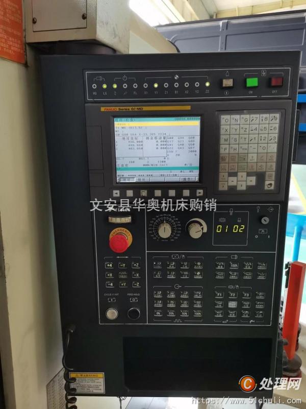 二手加工中心