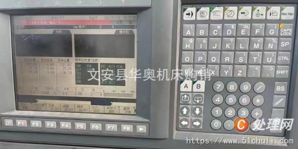 二手加工中心