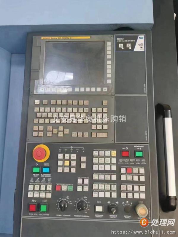 二手加工中心