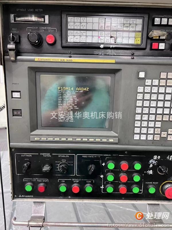 二手加工中心