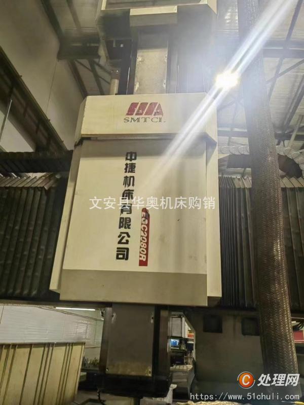 二手加工中心