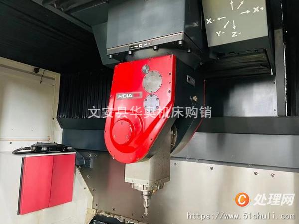 二手加工中心