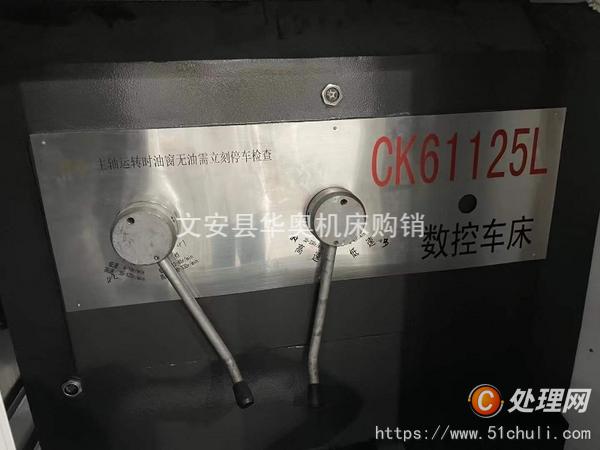 二手數(shù)控車床