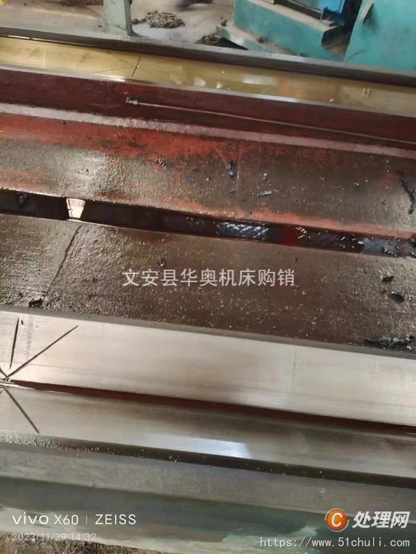 二手銑床
