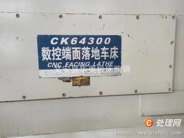 二手?jǐn)?shù)控車床