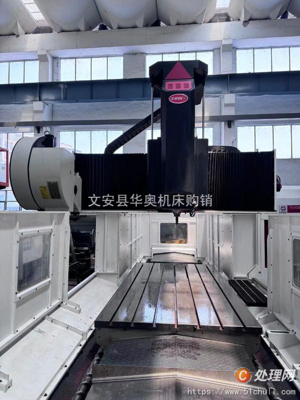 二手加工中心