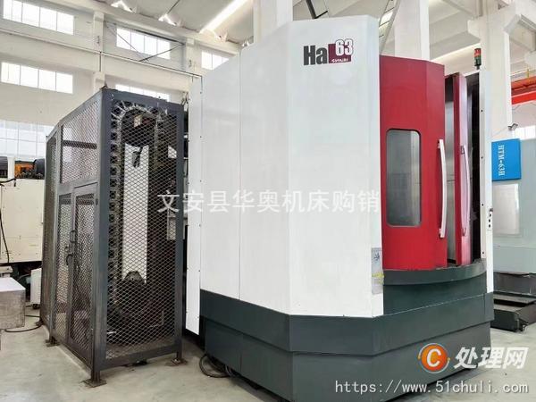 二手加工中心