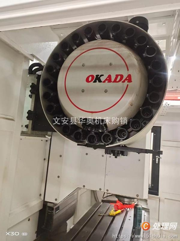 二手加工中心