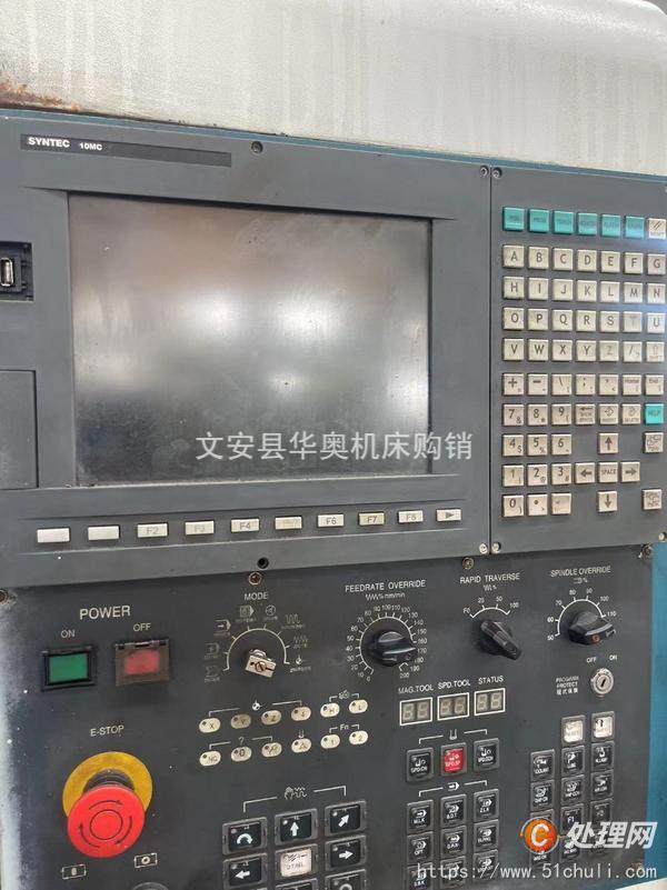 二手加工中心