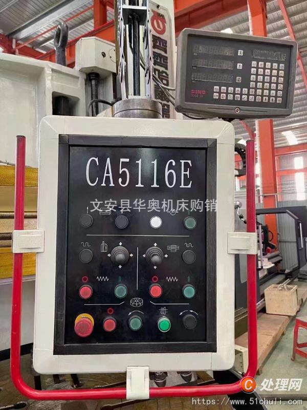 二手立式車(chē)床