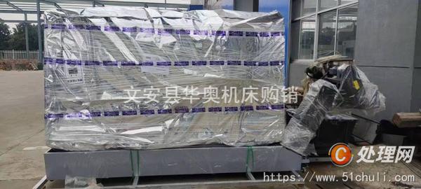 二手數(shù)控車床