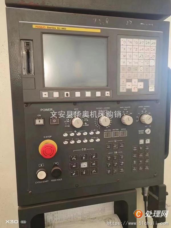 二手加工中心