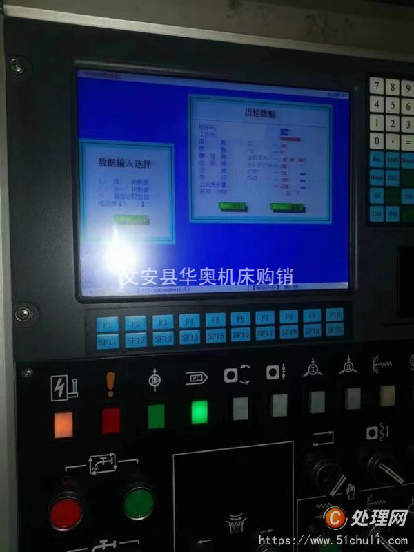二手磨齒機(jī)