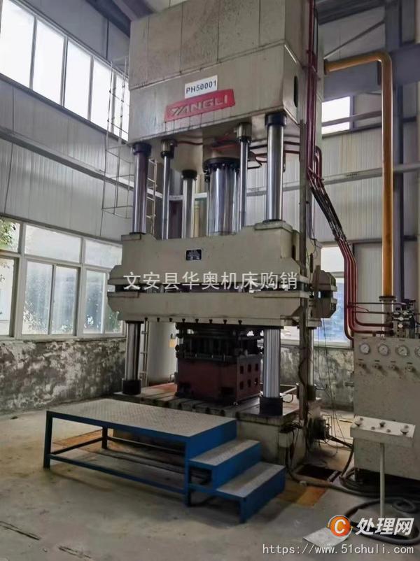 二手液壓機(jī)