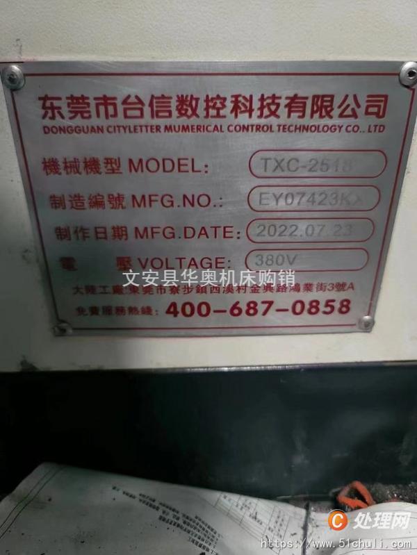 二手龍門鏜銑床