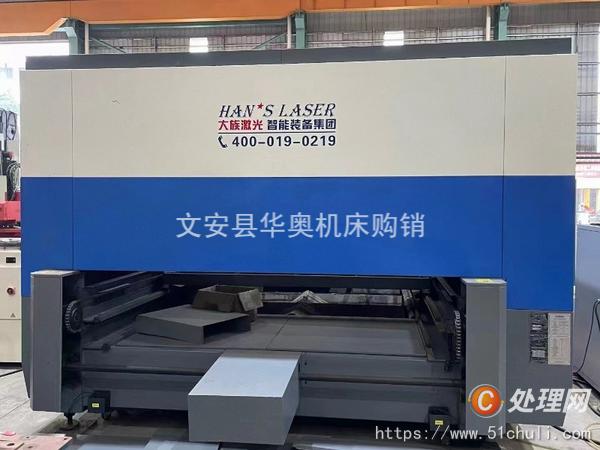 二手激光切割機(jī)
