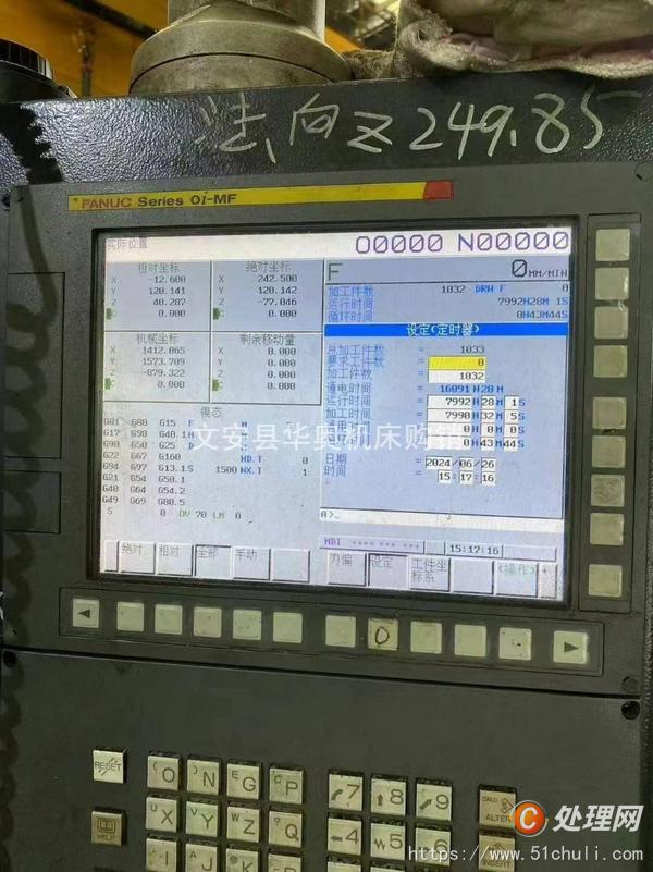二手龍門鏜銑床