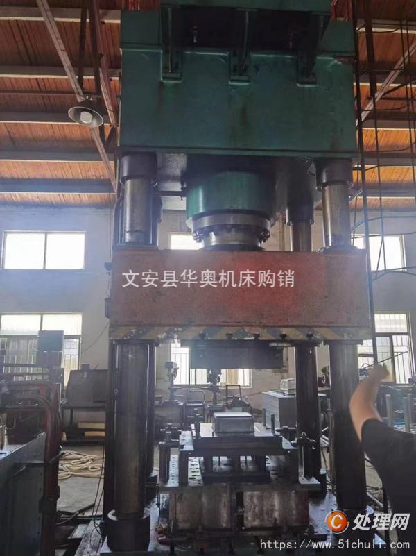 二手液壓機(jī)