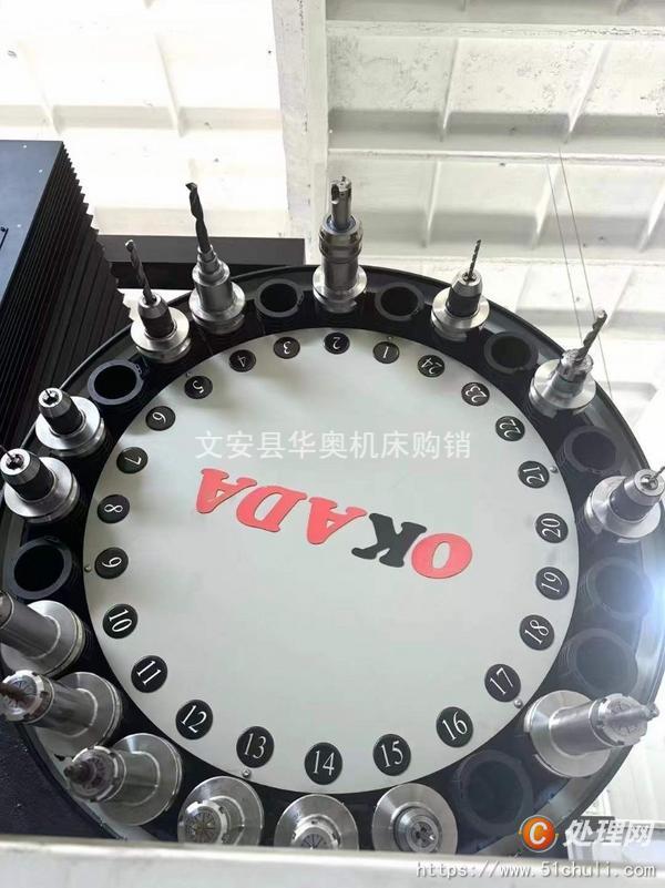 二手加工中心