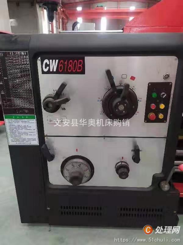 二手車床