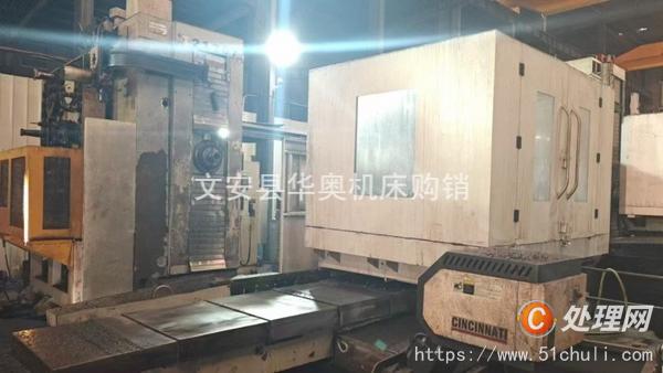 二手加工中心