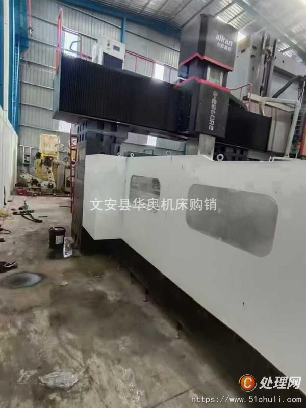 二手加工中心