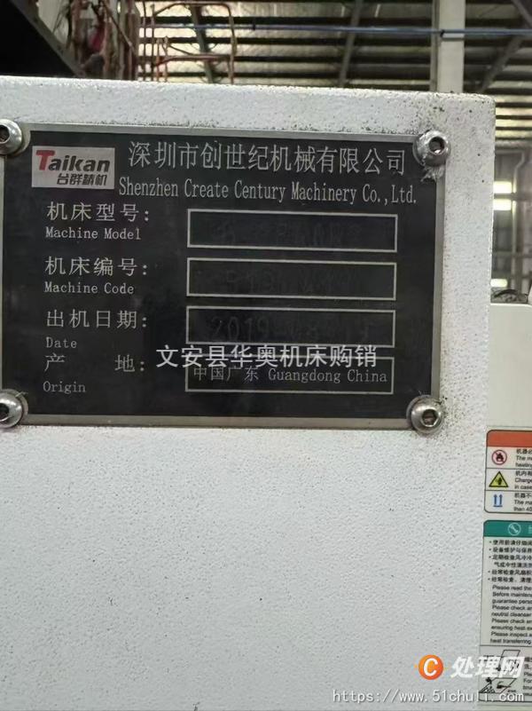 二手龍門鏜銑床