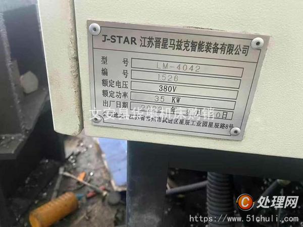 二手龍門鏜銑床