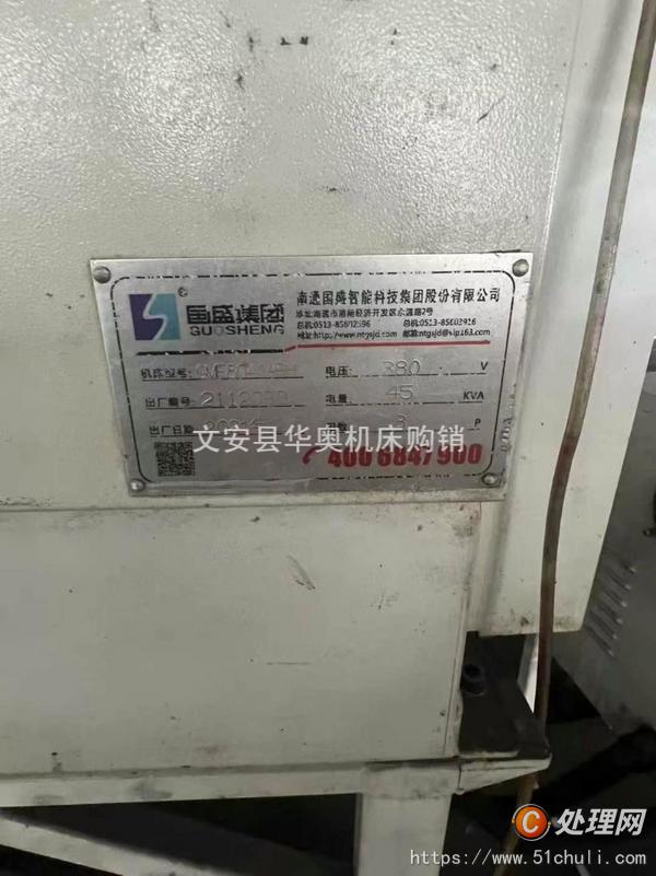 二手龍門鏜銑床
