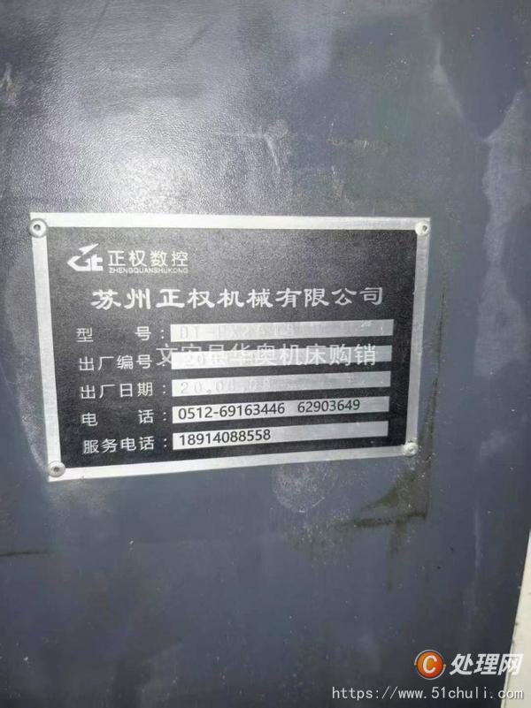 二手龍門(mén)鏜銑床