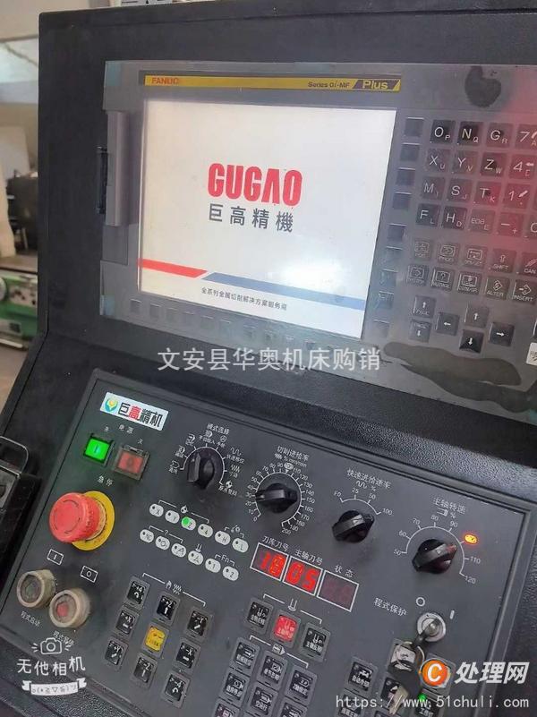二手龍門鏜銑床