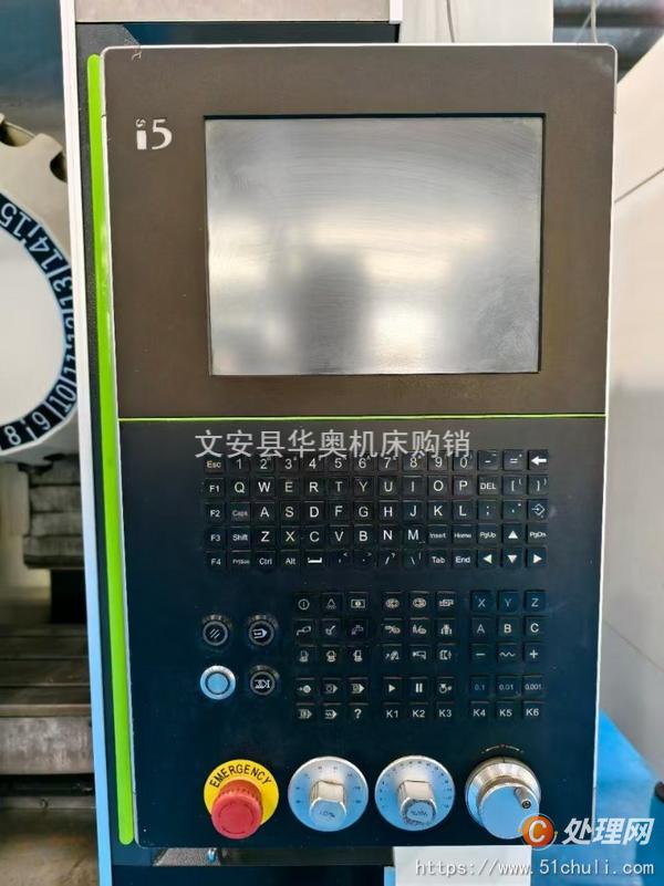 二手鉆攻中心