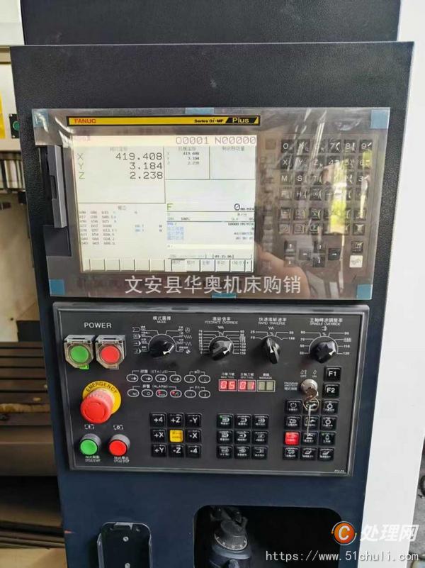 二手加工中心