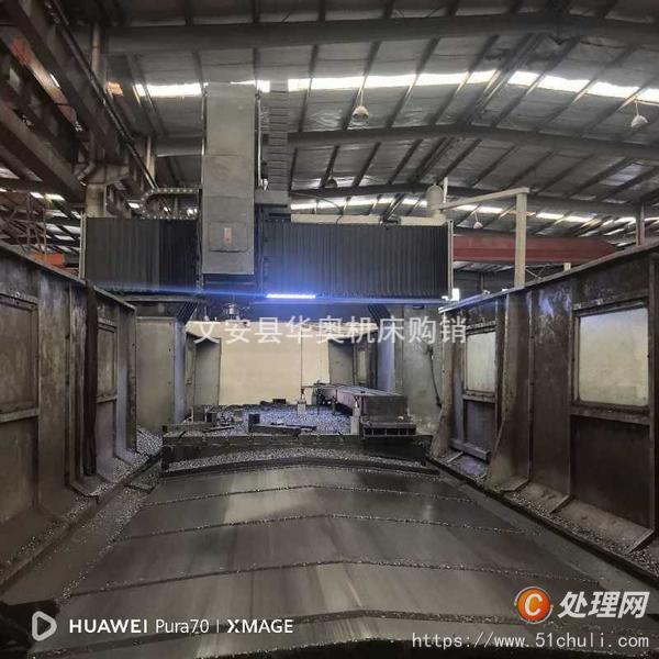 二手加工中心