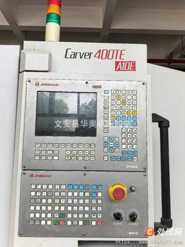 二手雕銑機