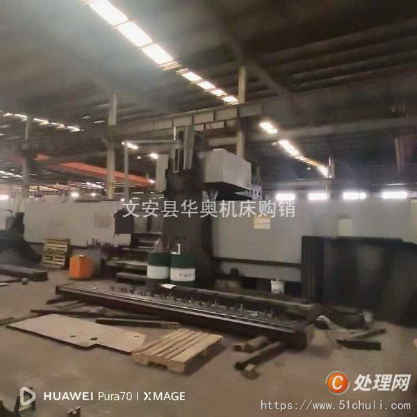 二手加工中心