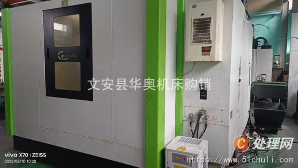 二手加工中心