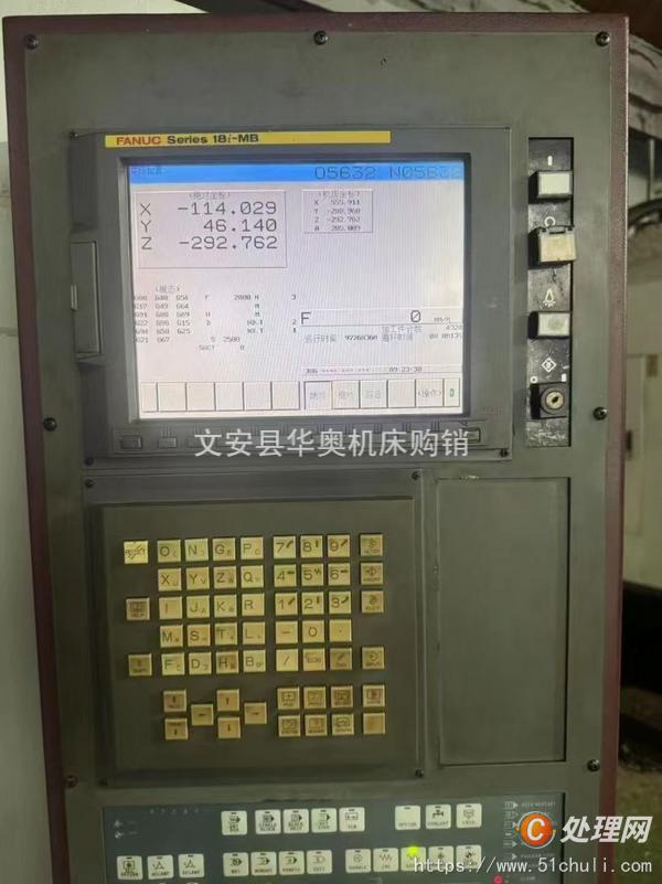 二手加工中心