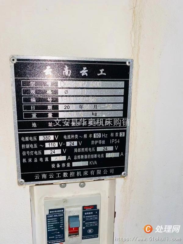 二手?jǐn)?shù)控車床