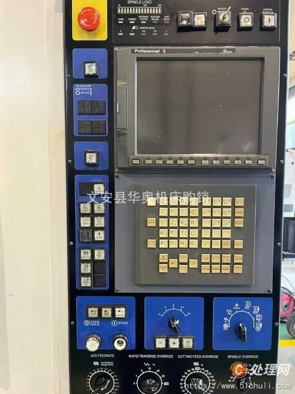 二手加工中心