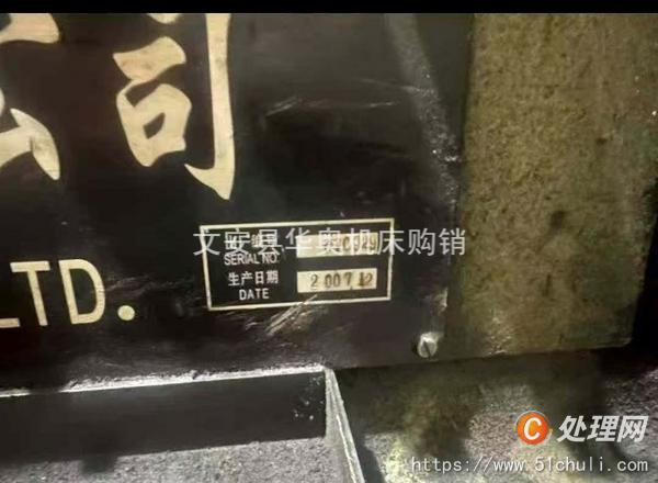 二手車床