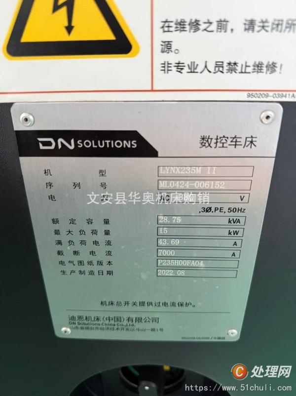 二手數(shù)控車床