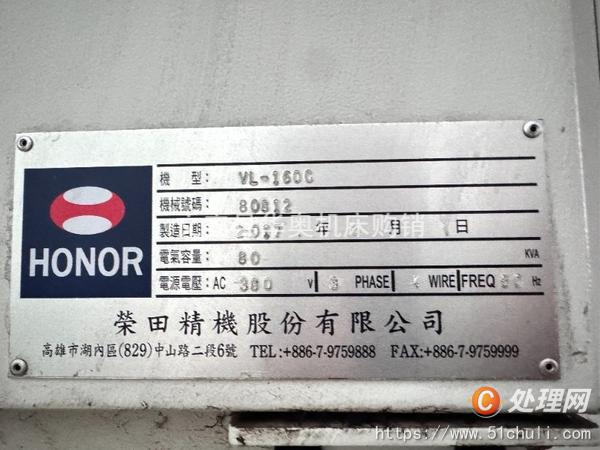 二手?jǐn)?shù)控車床
