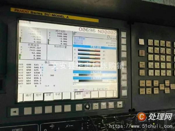 二手加工中心