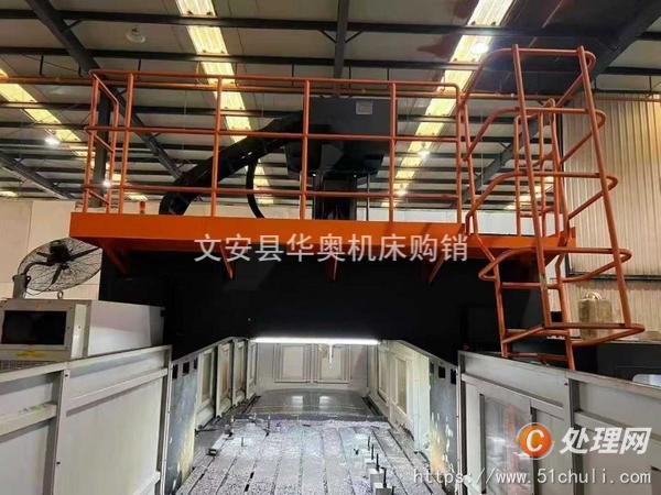 二手加工中心