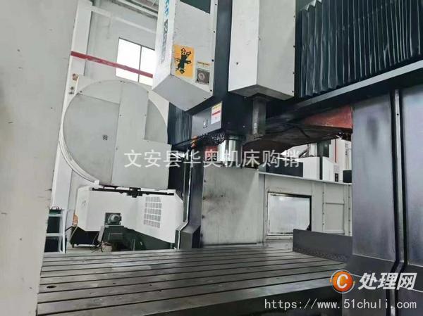二手加工中心