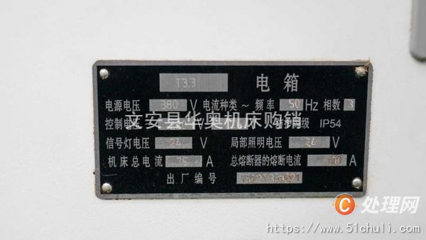 二手?jǐn)?shù)控車床