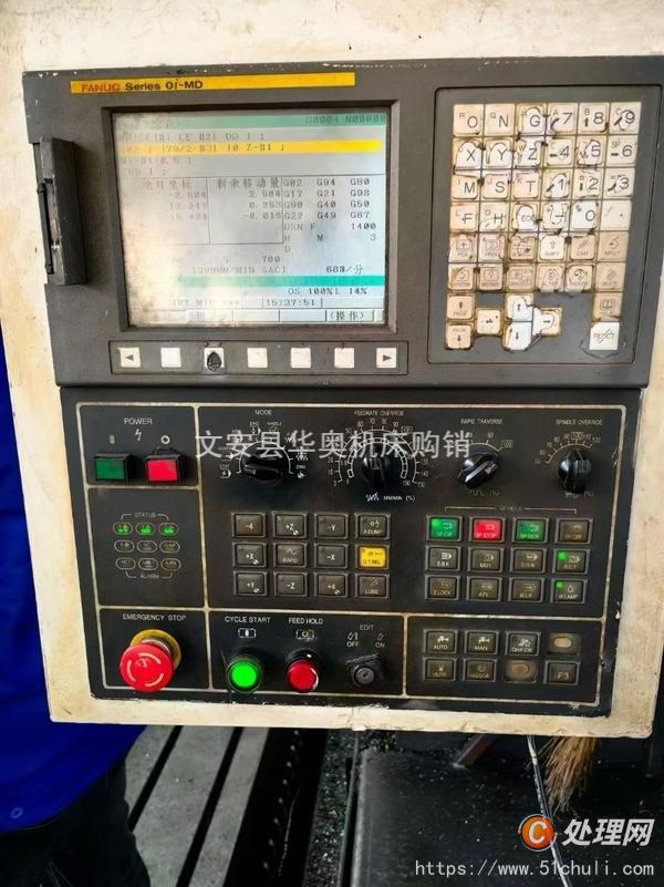 二手加工中心