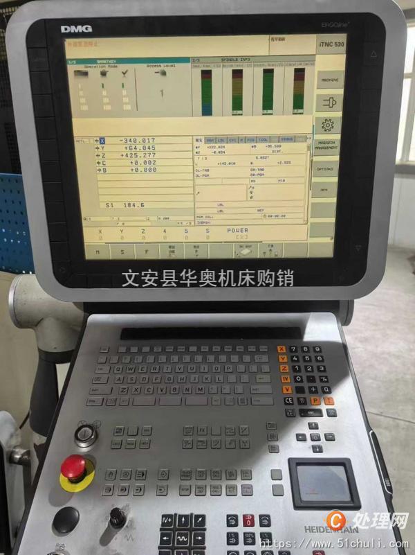 二手加工中心