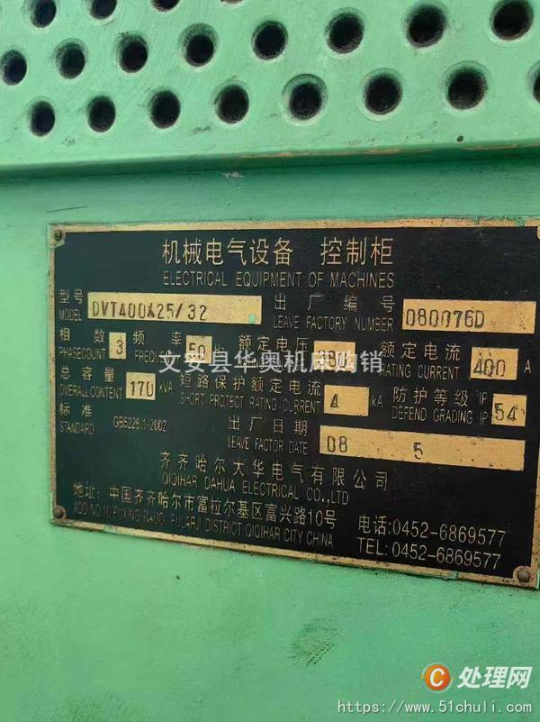 二手立式車床